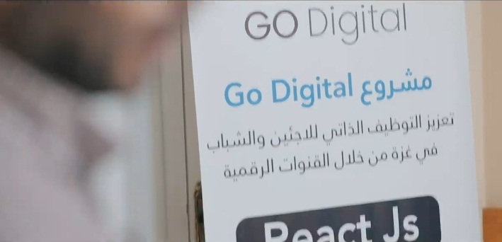 لمحة من مراحل التدريب التقني ضمن مشروع GO Digital