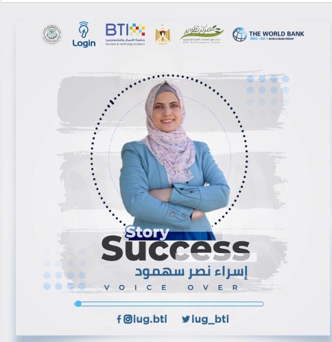 آخر المقبولين وأول الفائزين