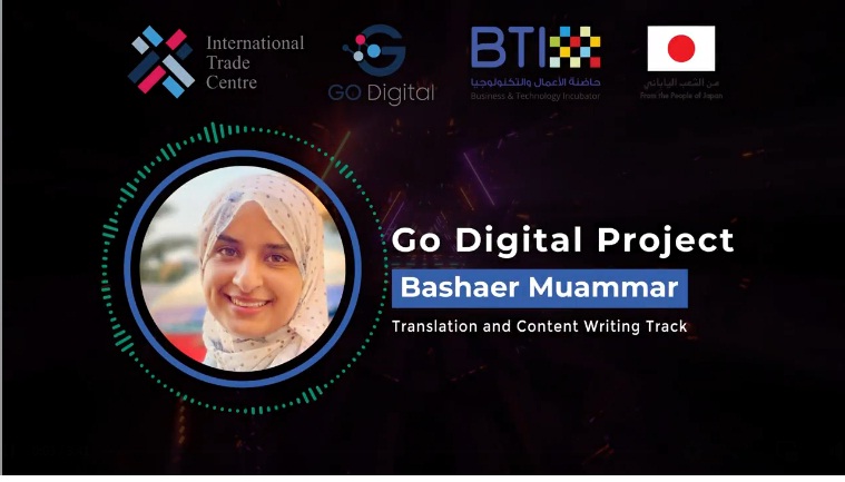 يطل عليكم مشروع Go Digital من جديد بنجاح وإنجازات جديدة