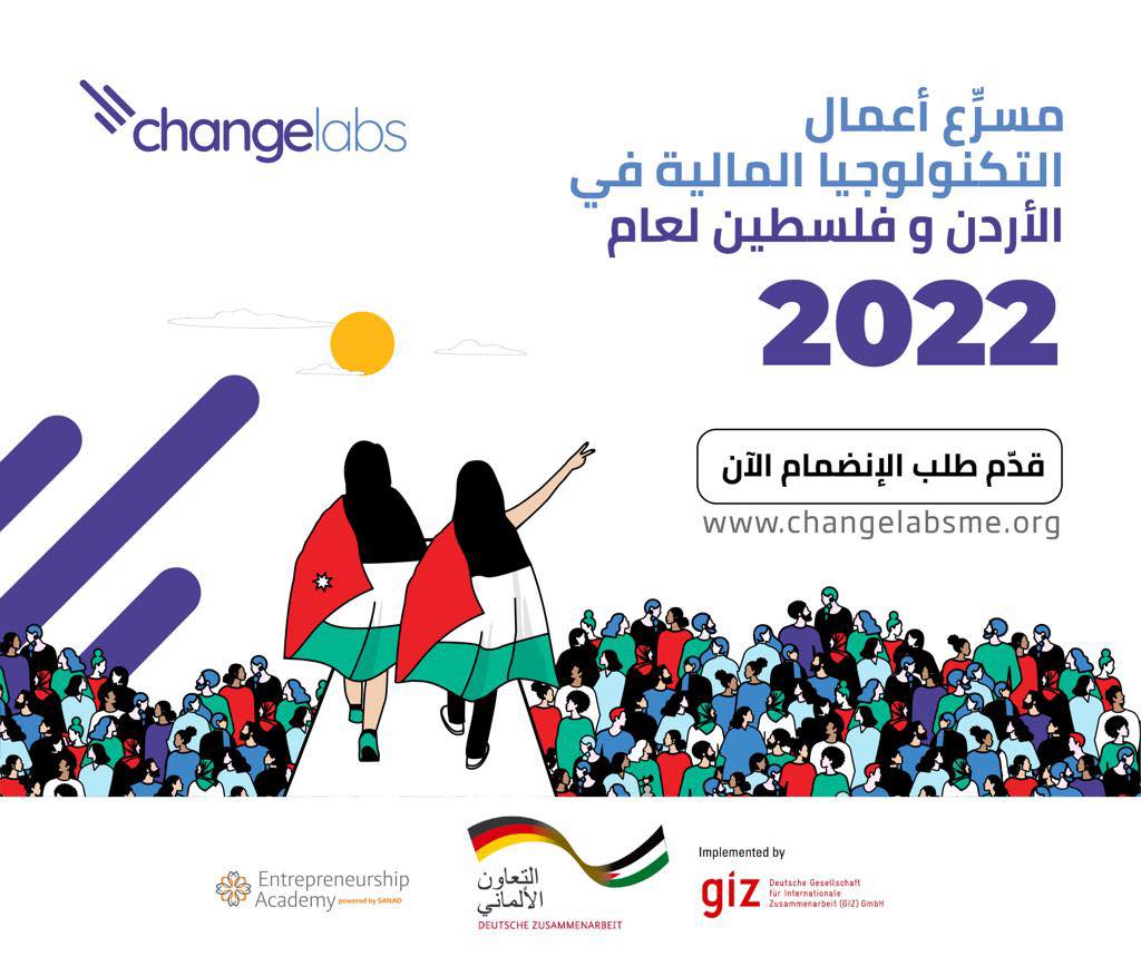 شراكة جديدة… فرصة جديدة…