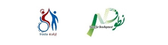 تدريب مهني للأيتام من طلبة الجامعات