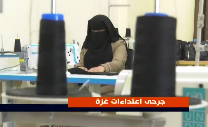 عزم، إرادة، تحدي..