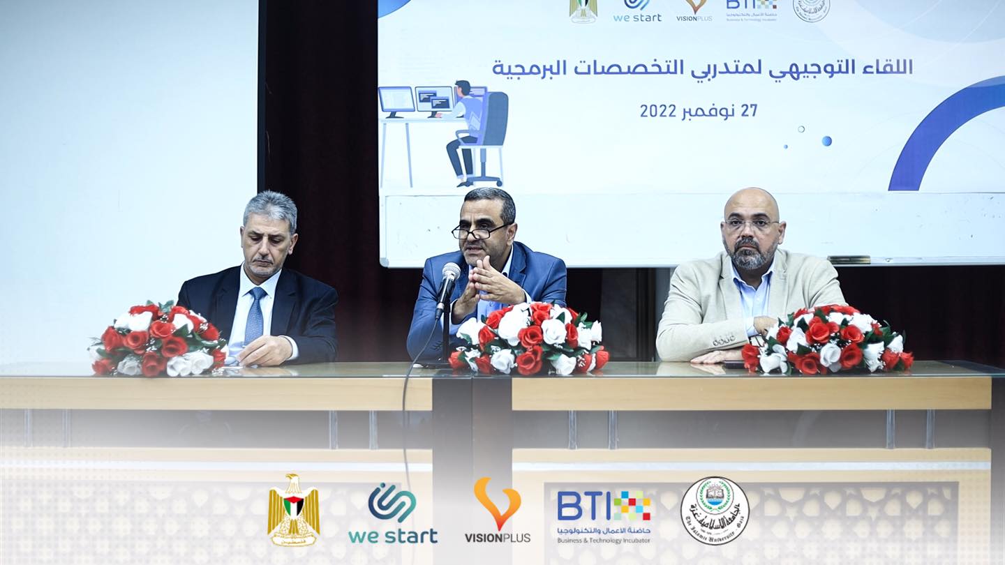 مقتطفات من “اللقاء التوجيهي لمتدربي التخصصات البرمجية” ضمن مشروع We Start