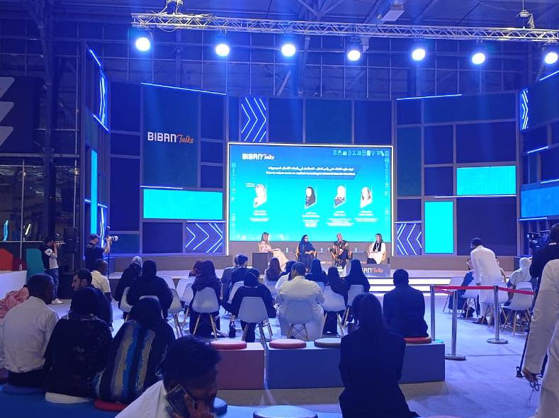 الحاضنة: جولة تشبيك في مؤتمر بيبان الدولي للريادة والاستثمار بالعاصمة السعودية الرياض