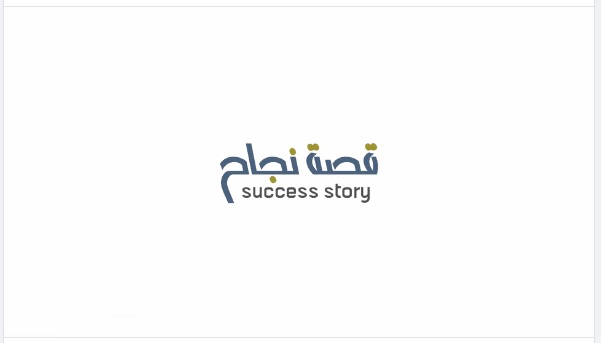 شاهدوا نجاحهم وتميزهم و اتركوا لهم أمنياتكم