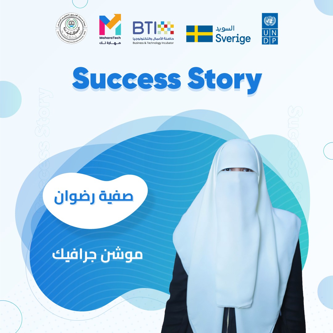 الألم الكبير وقود للنجاح الكبير.!