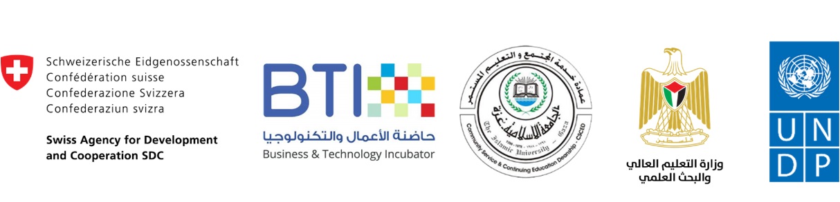 الجامعة تقود الابتكار والريادة university-Led Innovation and entrepreneurship